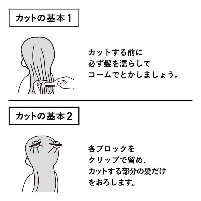 Kai Seki Magoroku Cutting Scissors - Premium Quality for Precision Cutting