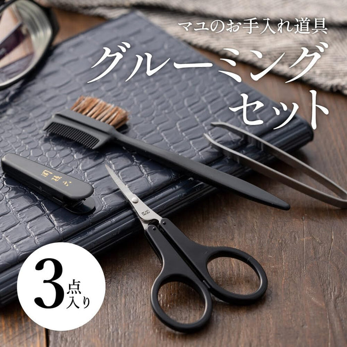 Magoroku Seki Grooming Set Black 4-Piece Kit by Kai Corporation