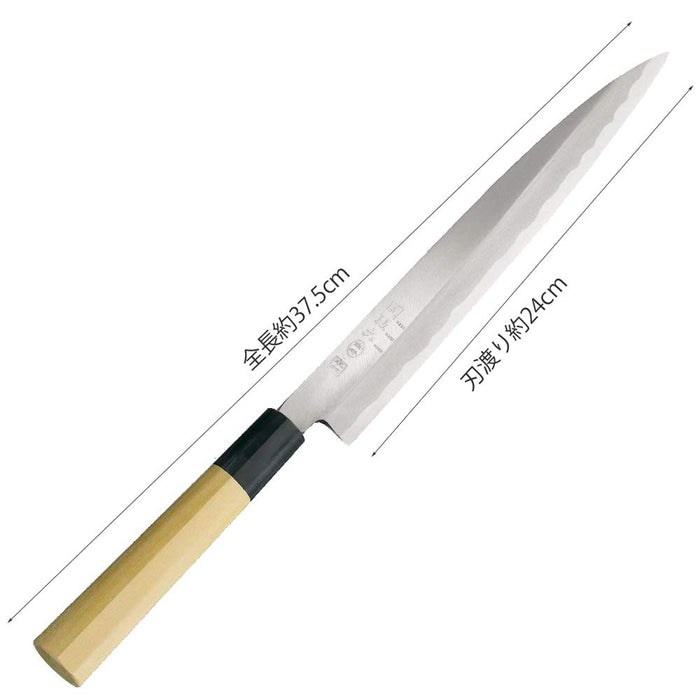 Kai Seki Magoroku 240mm Sashimi Knife Genuine Steel Japanese Style
