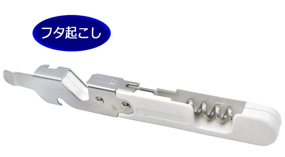 Kai Corporation House Select Can Opener with Corkscrew and Tab Lifter Japan-Kiichin - The #1 Place for Japanese Goods in Your Hand!