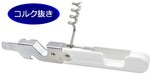 Kai Corporation House Select Can Opener with Corkscrew and Tab Lifter Japan-Kiichin - The #1 Place for Japanese Goods in Your Hand!