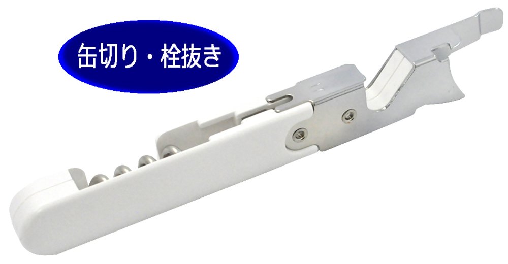 Kai Corporation House Select Can Opener with Corkscrew and Tab Lifter Japan-Kiichin - The #1 Place for Japanese Goods in Your Hand!