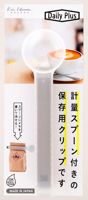 Kai Corporation Kitchen Clip with Measuring Spoon 160mm x 29mm x 20mm Japan Made-Kiichin - The #1 Place for Japanese Goods in Your Hand!