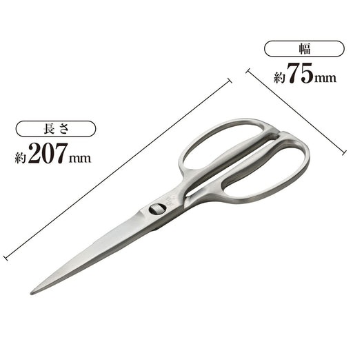Kai Corporation Seki Magoroku Kitchen Scissors Disassembly Forged Stainless Steel-Kiichin - The #1 Place for Japanese Goods in Your Hand!