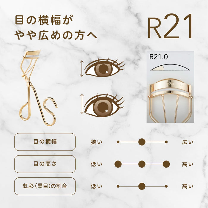 Kai Corporation Ring Eyelash Curler 21 - Easy Finger Use Eyelash Curler HC3901-Kiichin - The #1 Place for Japanese Goods in Your Hand!
