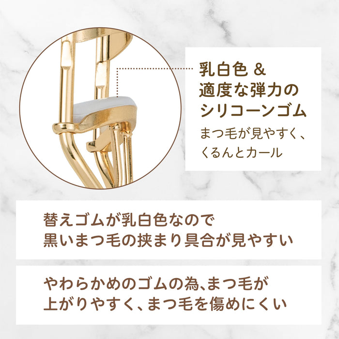 Kai Corporation Ring Eyelash Curler 21 - Easy Finger Use Eyelash Curler HC3901-Kiichin - The #1 Place for Japanese Goods in Your Hand!