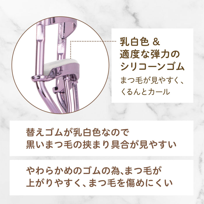 Kai Corporation 22.5mm Ring Eyelash Curler HC3902 - Easy Finger Use-Kiichin - The #1 Place for Japanese Goods in Your Hand!