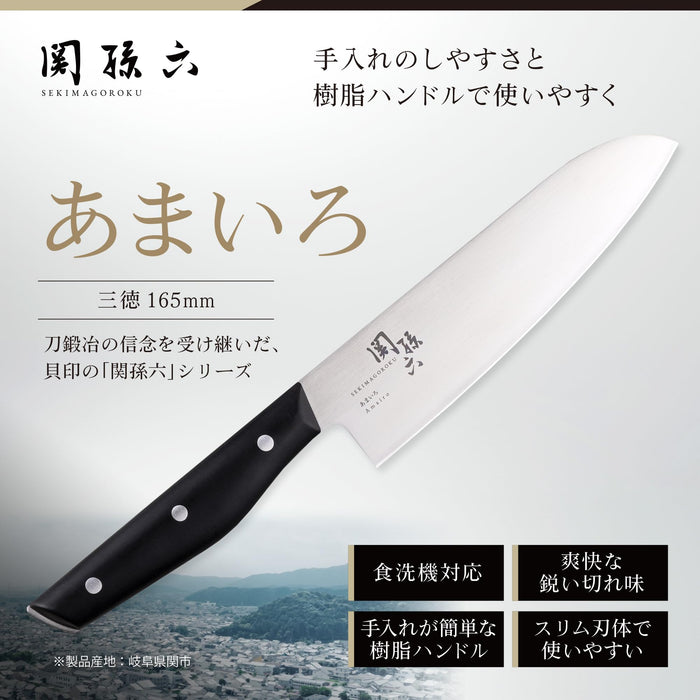 Kai Corporation Santoku Knife 165mm Stainless Steel Dishwasher Safe Japan-Kiichin - The #1 Place for Japanese Goods in Your Hand!