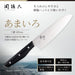 Kai Corporation Santoku Knife 165mm Stainless Steel Dishwasher Safe Japan-Kiichin - The #1 Place for Japanese Goods in Your Hand!