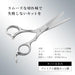Kai Corporation Seki Magoroku Premium Haircutting Scissors Stainless Steel-Kiichin - The #1 Place for Japanese Goods in Your Hand!