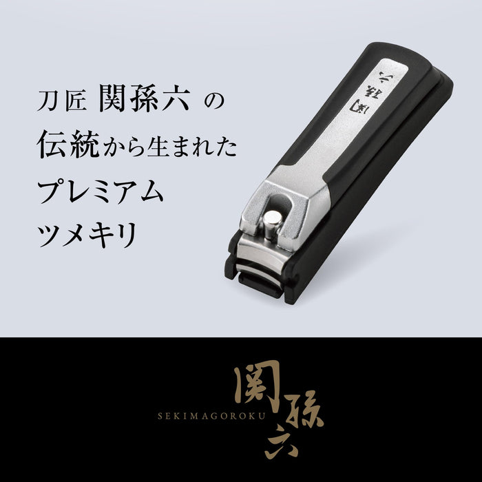 Kai Corporation Seki Magoroku Nail Clipper 101S Curved Blade Portable Japan-Kiichin - The #1 Place for Japanese Goods in Your Hand!