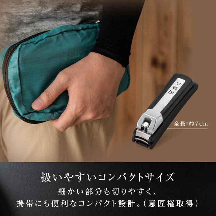 Kai Corporation Seki Magoroku Nail Clipper 101S Curved Blade Portable Japan-Kiichin - The #1 Place for Japanese Goods in Your Hand!
