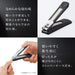 Kai Corporation Seki Magoroku Nail Clipper 101S Curved Blade Portable Japan-Kiichin - The #1 Place for Japanese Goods in Your Hand!