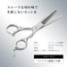 Kai Corporation Seki Magoroku Professional Hair Thinning Scissors HC3557-Kiichin - The #1 Place for Japanese Goods in Your Hand!