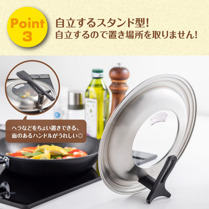Kai Corporation Stainless Steel Frying Pan Cover With Stand 24-28Cm-Kiichin - The #1 Place for Japanese Goods in Your Hand!
