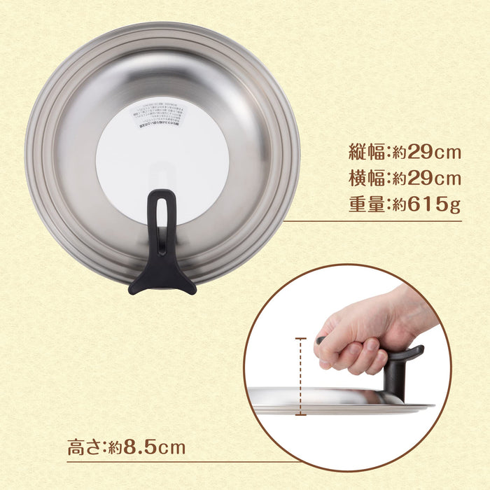 Kai Corporation Stainless Steel Frying Pan Cover With Stand 24-28Cm-Kiichin - The #1 Place for Japanese Goods in Your Hand!