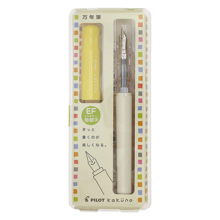 Pilot Kakuno Extra Fine Fountain Pen in Soft Yellow Fka-1Sr-Syef-Kiichin - The #1 Place for Japanese Goods in Your Hand!