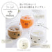 Kanesho Pottery Miffy Swaying Tumbler Glass 320ml Kanemasa Collection-Kiichin - The #1 Place for Japanese Goods in Your Hand!
