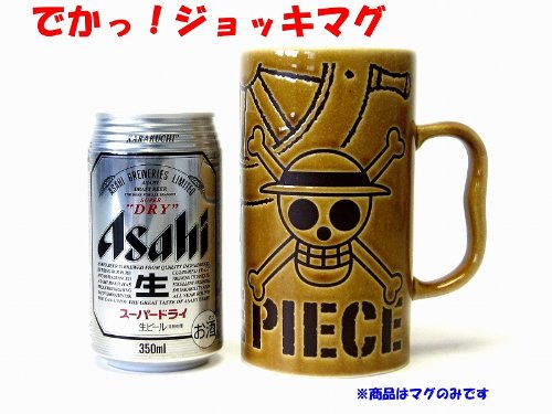 Kanesho Pottery Anime One Piece Pirate Flag Water Repellent Brown Mug 600ml-Kiichin - The #1 Place for Japanese Goods in Your Hand!