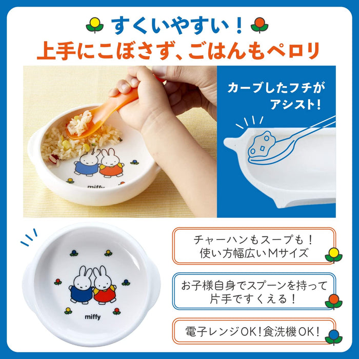 Kanesho Pottery Miffy Porcelain Bowl 14.5cm Microwave Dishwasher Safe Japan-Kiichin - The #1 Place for Japanese Goods in Your Hand!