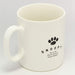 Kanesho Pottery Snoopy Face Big Mug 604170 Peanuts Collection-Kiichin - The #1 Place for Japanese Goods in Your Hand!