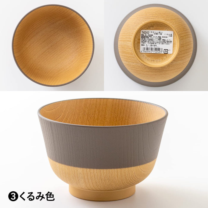 Kano Gentle Color Walnut Soup Bowl 79599 - Microwave & Dishwasher Safe Japan-Kiichin - The #1 Place for Japanese Goods in Your Hand!