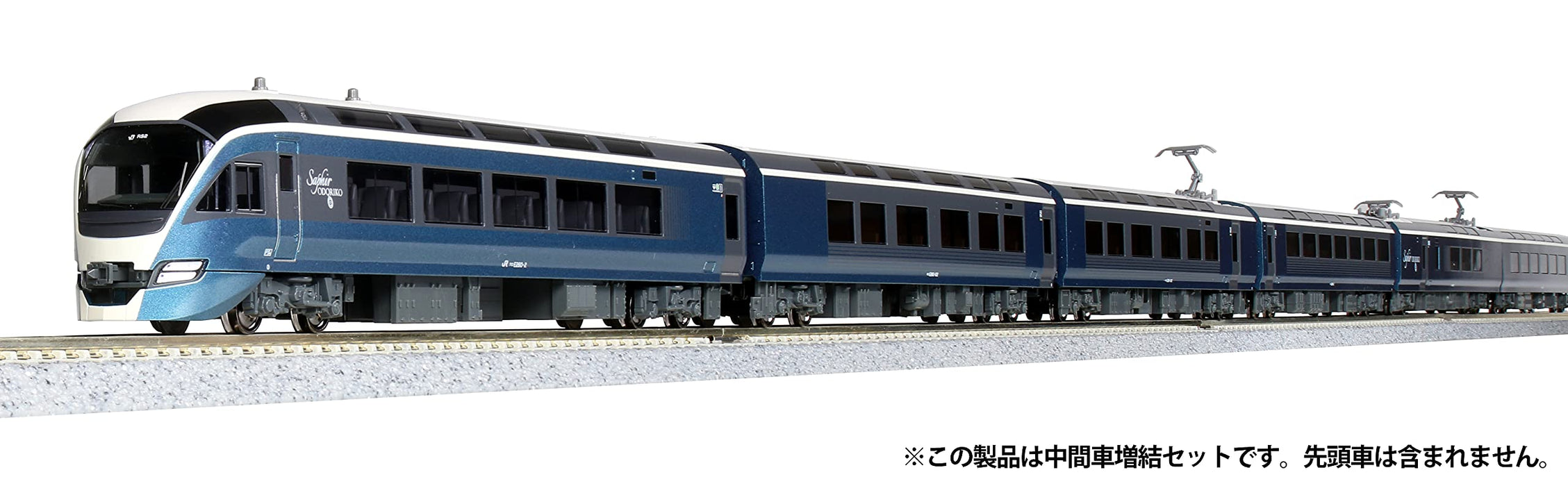 Kato N Gauge E261 Saphir Odoriko 添加套装 10-1662 模型火车