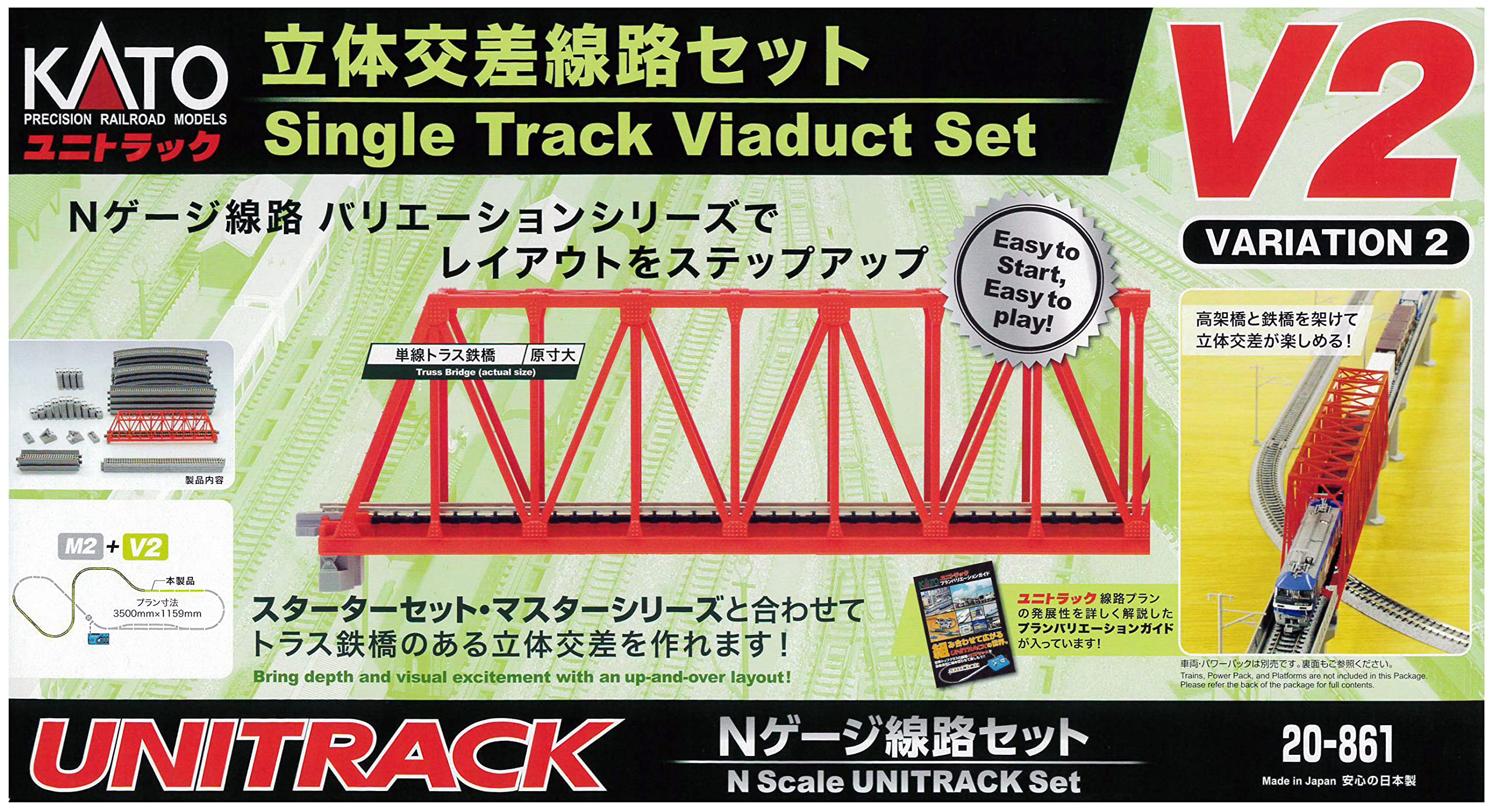KATO UNITRACK セット Kato N Gauge Inner Double Track 20-861 Rail Set V2