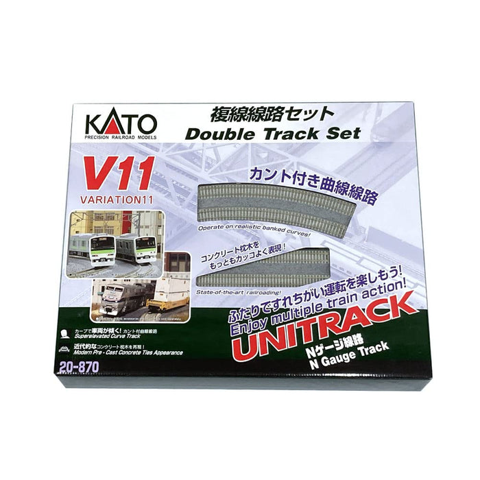 Kato N Gauge V11 双轨套件 20-870