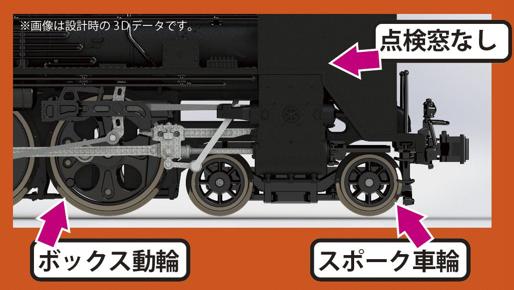 加藤 N Gauge C57 2024 蒸汽機車黑色