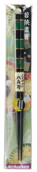 Kawai Black Owl Club Octagonal Dishwasher Safe Chopsticks 23Cm 102627-Kiichin - The #1 Place for Japanese Goods in Your Hand!