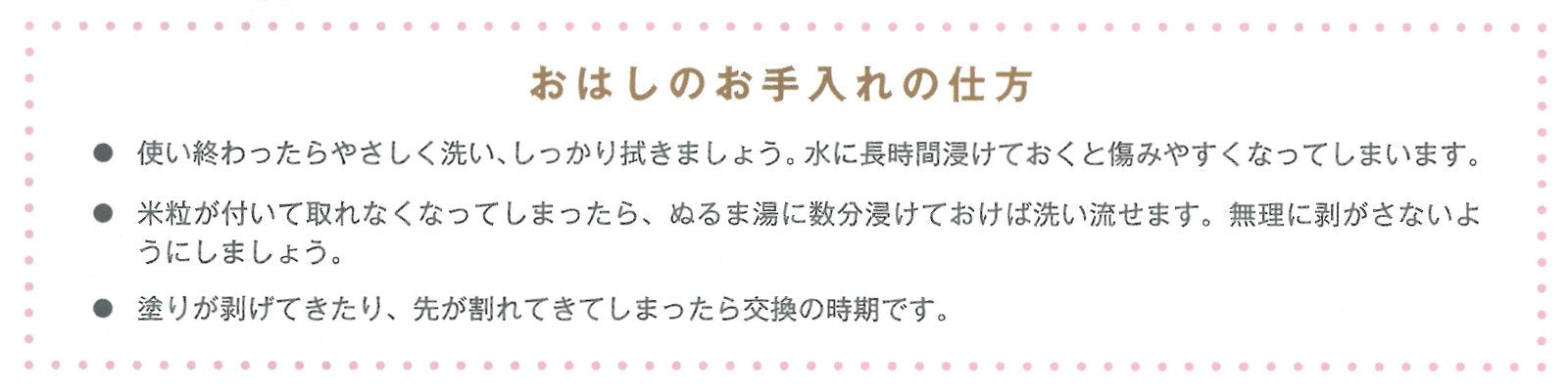 Kawai Hana Oboro Blue Chopsticks 23cm Dishwasher Safe 103693-Kiichin - The #1 Place for Japanese Goods in Your Hand!