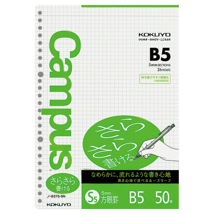 Kokuyo Campus Japan Loose-Leaf B5 5Mm Grid Ruled 50 Sheets No-837S-5N