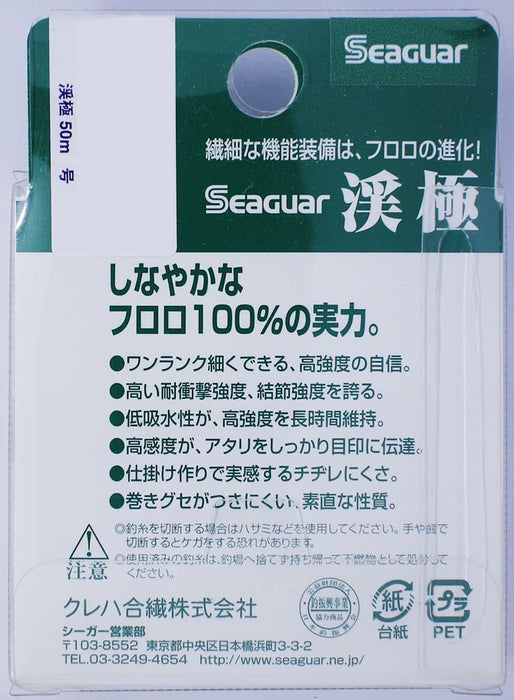 Kureha Seaguar Line Keikyoku 0.3 毫米 50 米耐用钓鱼线