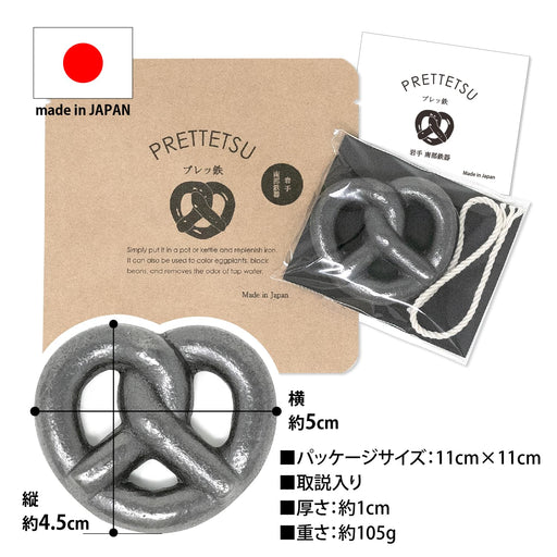 Minamisanriku Moai Family Iron Egg Cake Mold: Nambu Ironware Iwate Japan-Kiichin - The #1 Place for Japanese Goods in Your Hand!