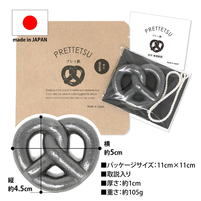 Minamisanriku Moai Family Iron Egg Cake Mold: Nambu Ironware Iwate Japan-Kiichin - The #1 Place for Japanese Goods in Your Hand!