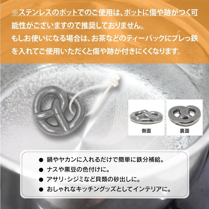 Minamisanriku Moai Family Iron Egg Cake Mold: Nambu Ironware Iwate Japan-Kiichin - The #1 Place for Japanese Goods in Your Hand!