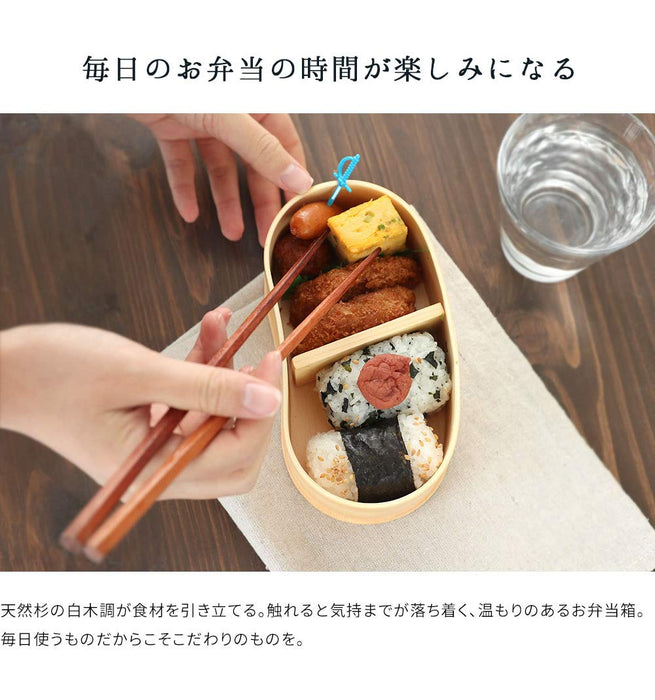 Yamaya Lacquerware Shop Magewappa Wooden Bean-Shaped Bento Lunch Box Natural-Kiichin - The #1 Place for Japanese Goods in Your Hand!