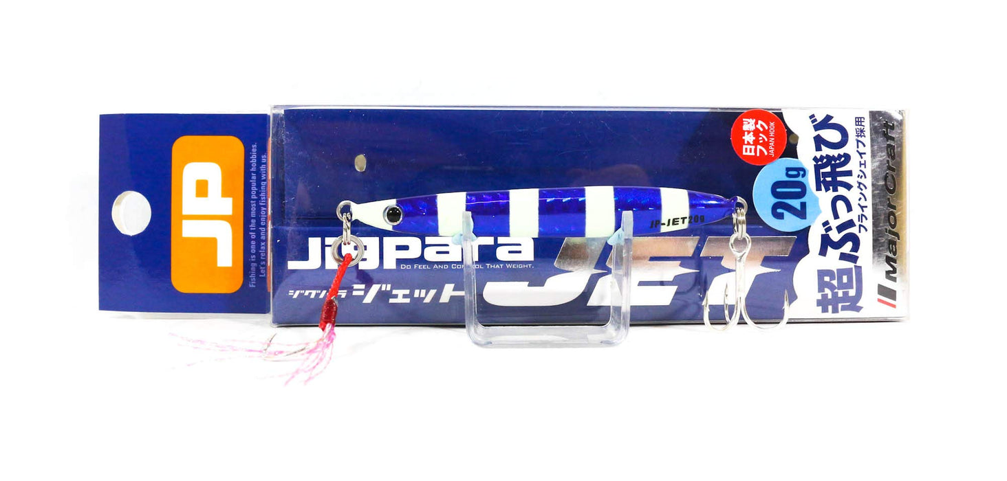 Major Craft Jigpara Jet 20G 斑马紫鱼饵