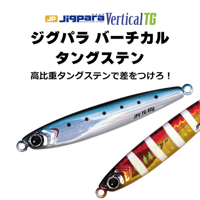 Major Craft Jigpara Vertical Tg 60G 红金 Jpvtg-60#003