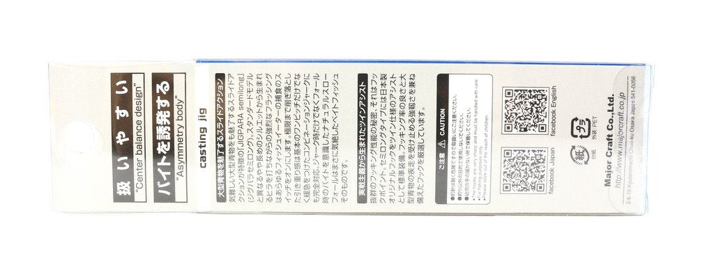 主要工藝 Jigpara 半長糖果沙丁魚 50 毫米路亞