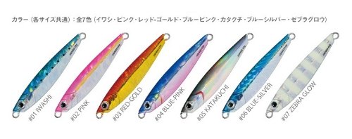 Major Craft 20G Jigpara 短金屬夾具 #7 斑馬發光誘餌