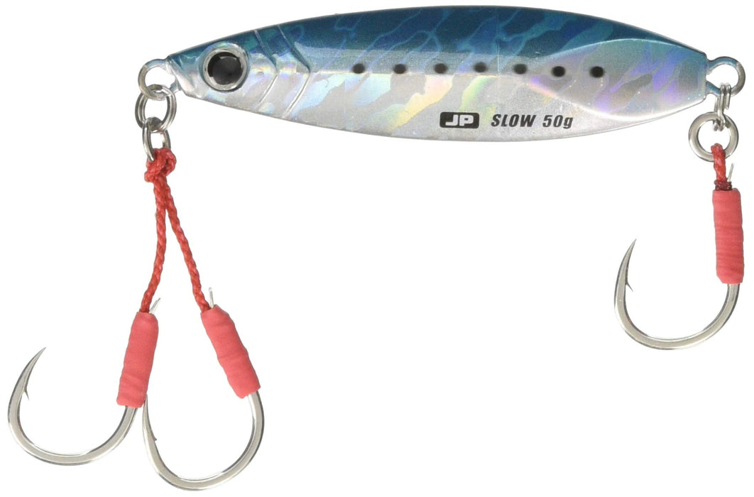 Major Craft Jigpara Slow Lure 50G Sardine - Perfect for Deep Sea Fishing