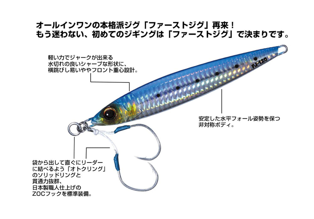 Major Craft 金屬 Jig 200G - First Jig 48 in Zebra Red Gold Lure