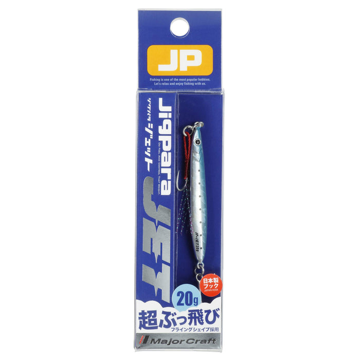 Major Craft Jigpara Jet 20G 金屬夾具 - 釣魚者的頂級魚餌