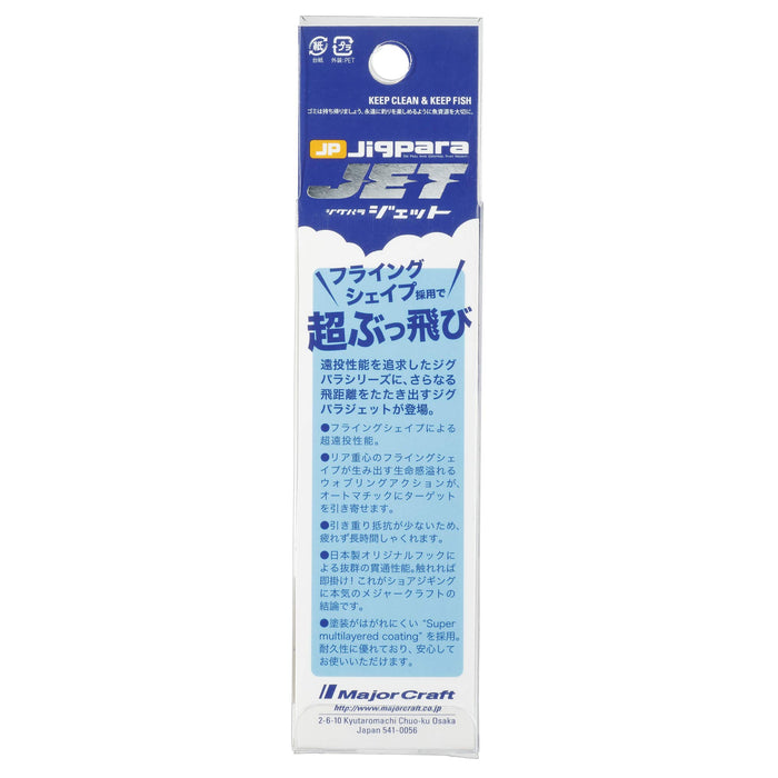 Major Craft Jigpara Jet 20g #19 金屬 Jig 魚餌