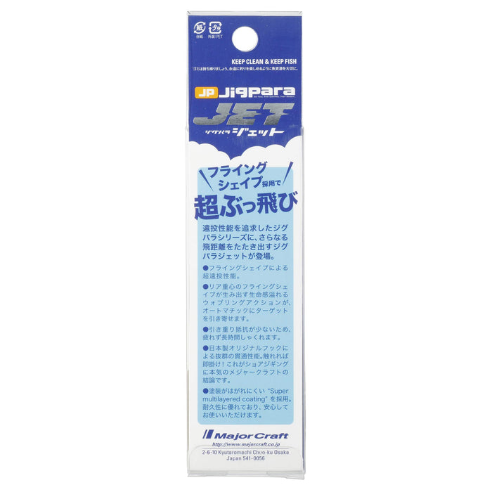 主要製程 Jigpara Jet Jp-Jet 20#27 20G 金屬夾具