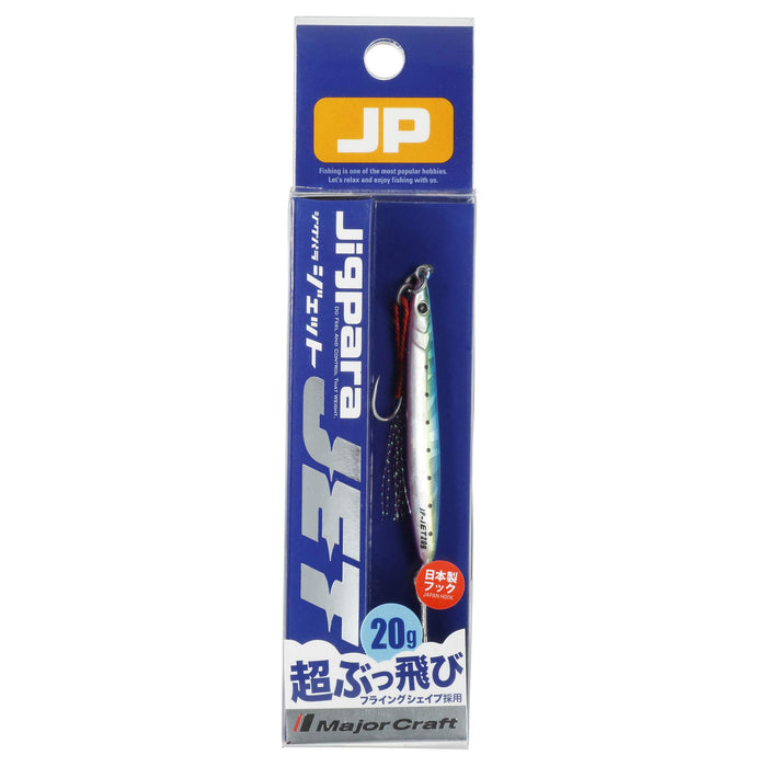 Major Craft Jigpara Jet 20g 金属夹具 20#28 - 优质鱼饵