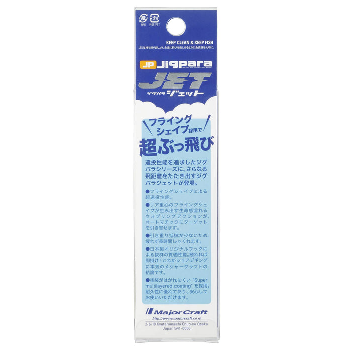 主要工藝 Jigpara Jet JP-Jet 20g #77 鹹水釣魚金屬夾具