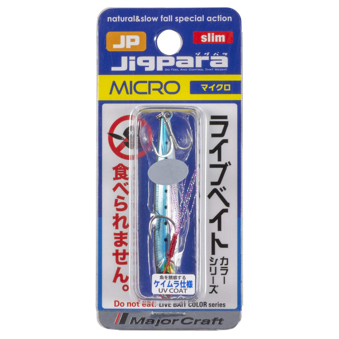 主要工藝 Jigpara Micro Slim 7G 魚餌活沙丁魚顏色 #080